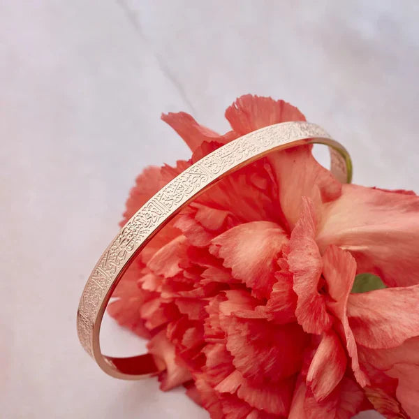 Ayatul Kursi Bracelet